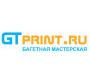 Gtprint/ru Багетная мастерская